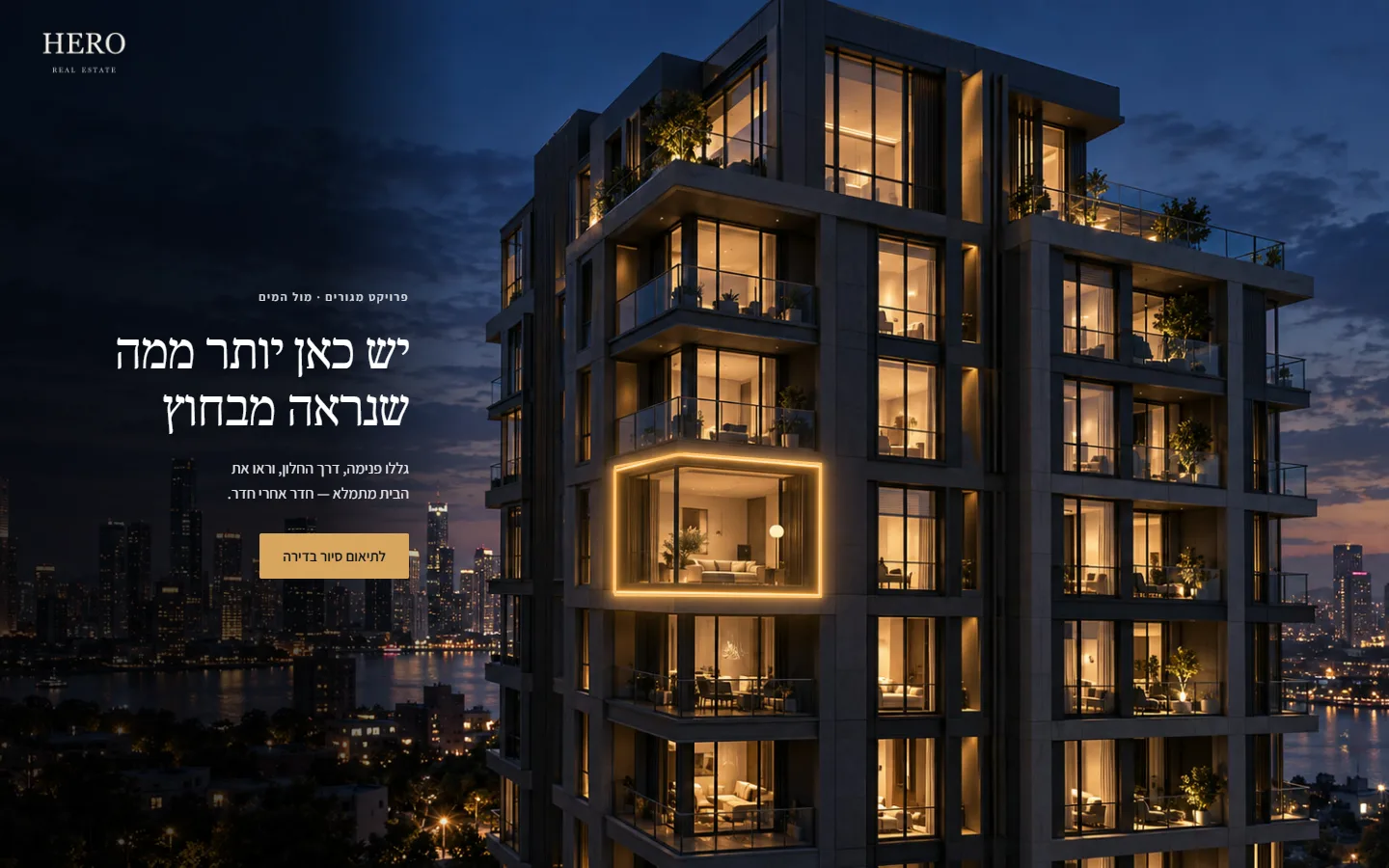 HERO Real Estate — פרויקט מגורים · Concept