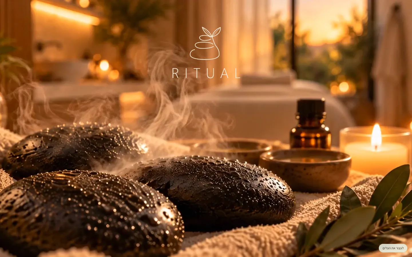 RITUAL — ספא וטיפולים · Concept